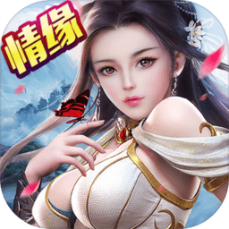 苍穹之上3d官方版