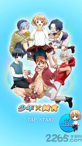 少年与美食中文版