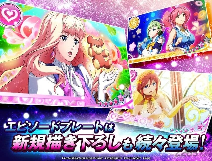 歌之超时空要塞游戏