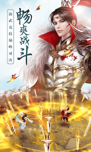 思美人官方手游