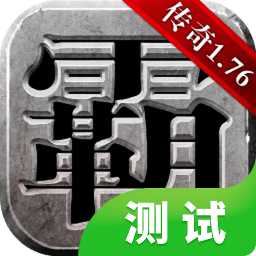 雄霸天下小米官方版