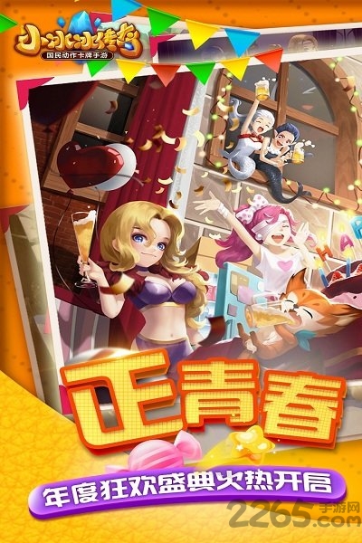 小冰冰传奇优趣客户端