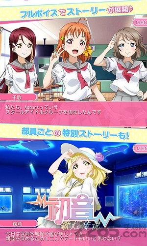 初音歌姬传说手游