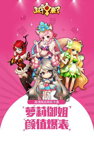 封神来了破解版