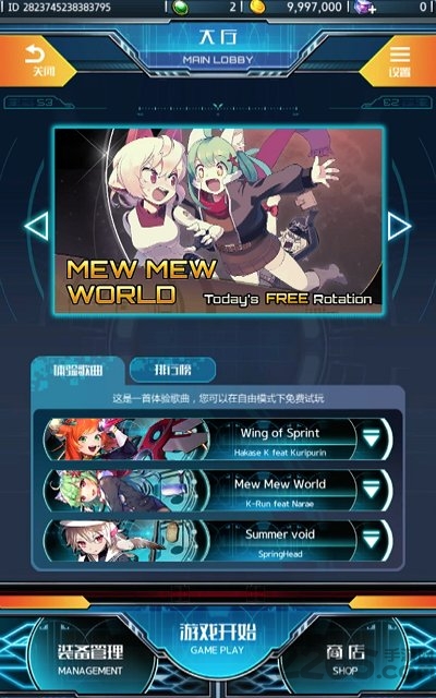 零云之声韩服中文版