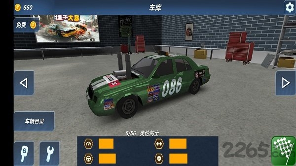 命运之城游戏下载