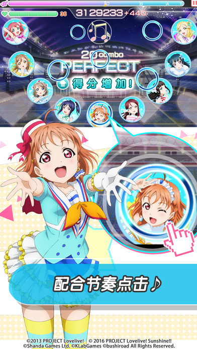 love live学园偶像祭全明星官方版