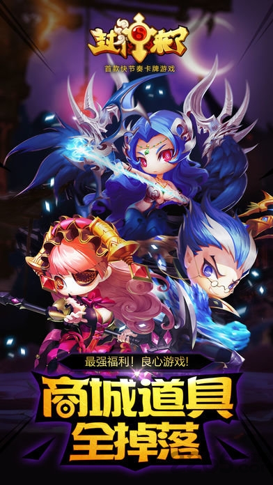 封神来了九游版 封神来了九游手游