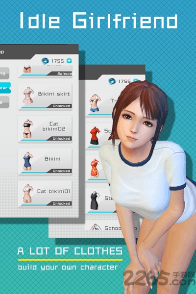 心跳日记王者版