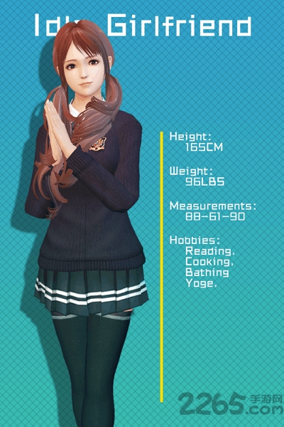 心跳日记王者版