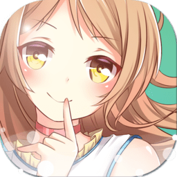 芯的希望官方版