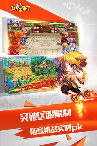 封神来了破解版