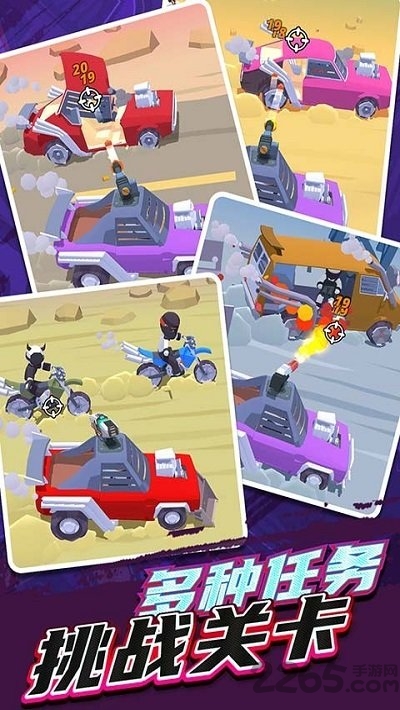 刺激赛车真实狂飙游戏