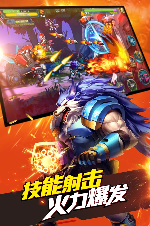 时空枪战官方正版 时空枪战官方正版