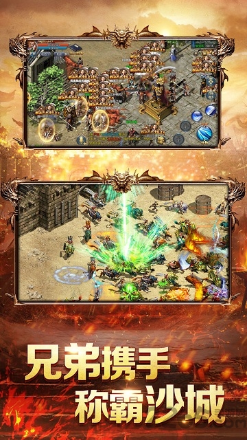 渣渣辉传奇破解版手游 渣渣辉传奇破解版手游下载