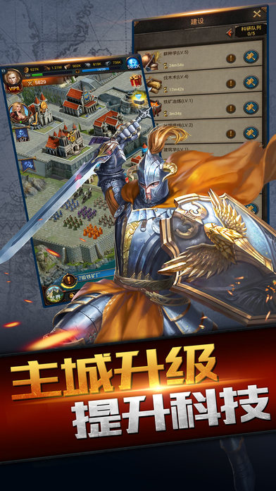 大秦之帝国崛起手游百度版