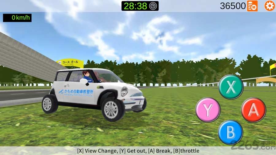 暴走驾驶学校模拟器中文版