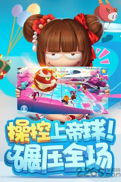 猪场怼怼乐应用宝版