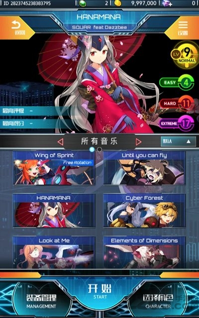 零云之声韩服中文版