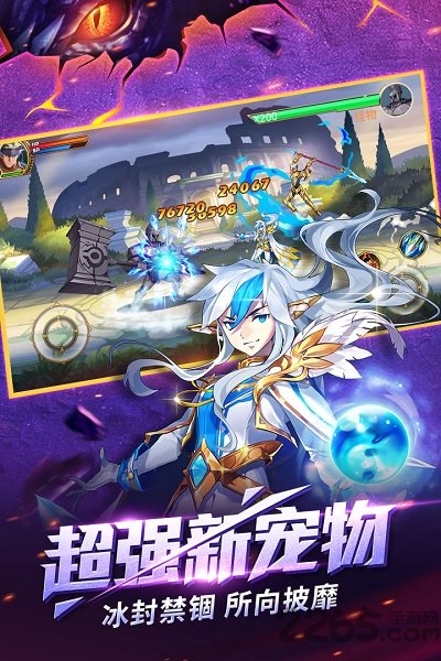 时空猎人优趣版下载