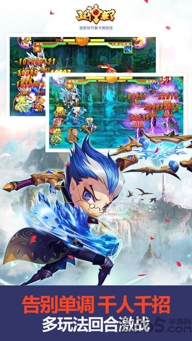 封神来了九游版