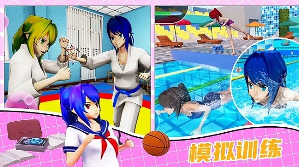 奥运城镇模拟经营最新版