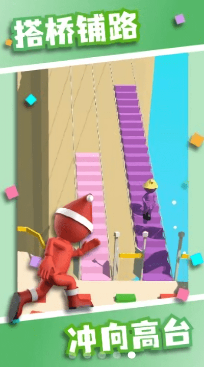 我造桥贼6最新版