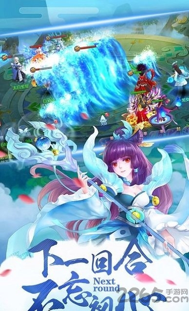 蜀门情缘游戏测试版