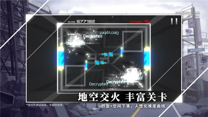 范式重起手机版