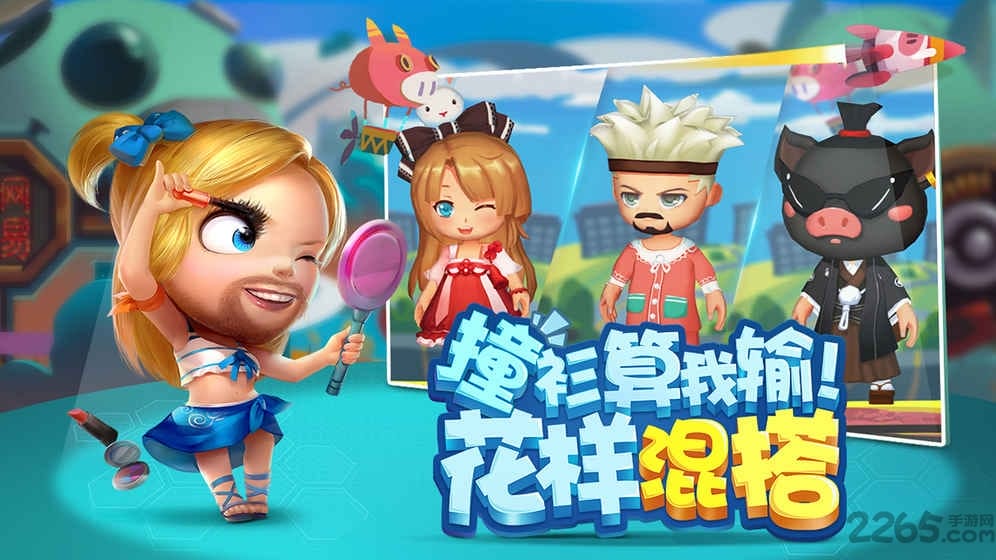 猪场怼怼乐测试版