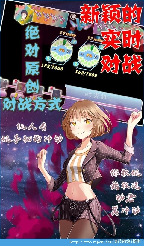 芯的希望官方版