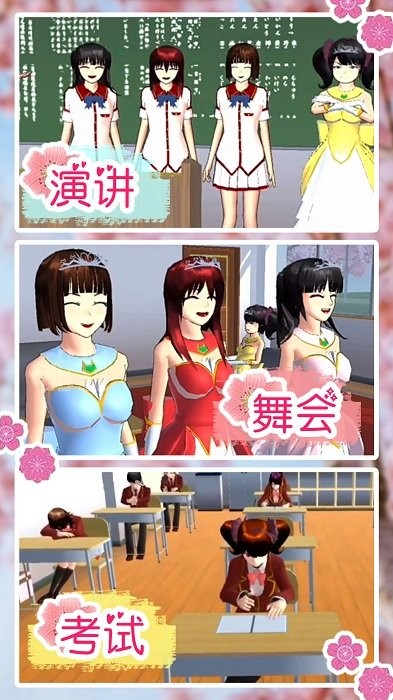 动漫少女恋爱世界游戏 动漫少女恋爱世界手游