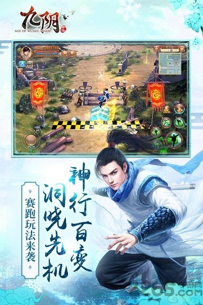 九阴优趣客户端