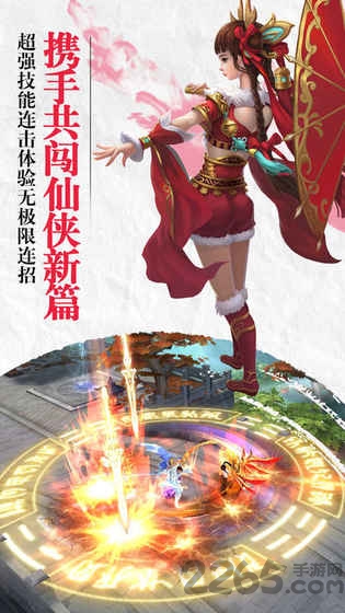 苍穹之上3d官方版