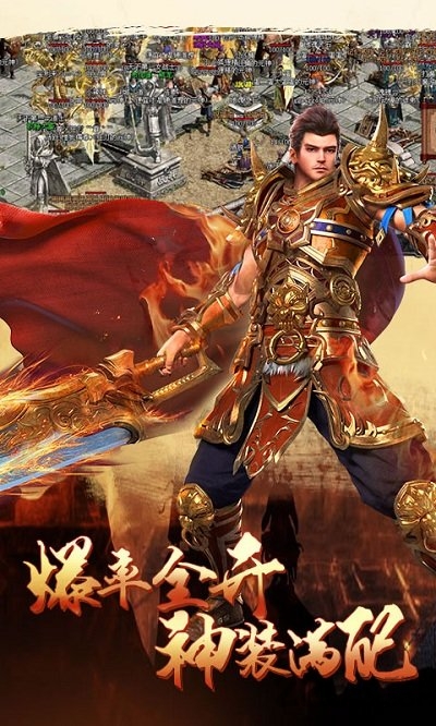 贪玩渣渣辉内购破解版