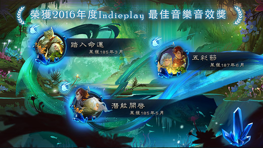 忘却之声官方版 忘却之声手机版下载