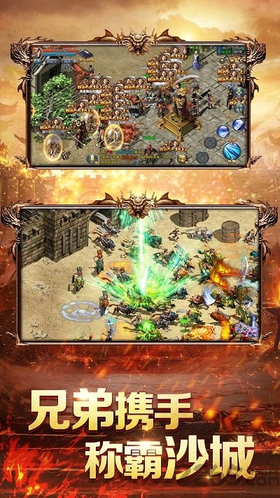 攻沙渣渣辉官方版 攻沙渣渣辉最新版游戏下载