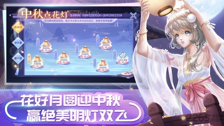 甜蜜节奏游戏 甜蜜节奏手游下载