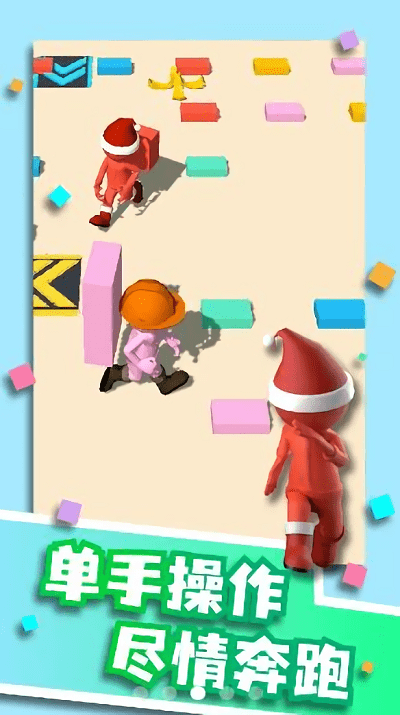 我造桥贼6最新版