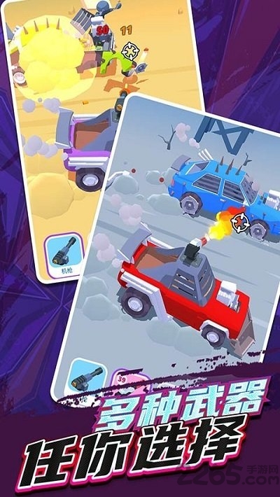 刺激赛车真实狂飙游戏