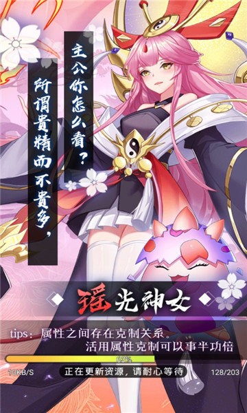 消除美少女游戏