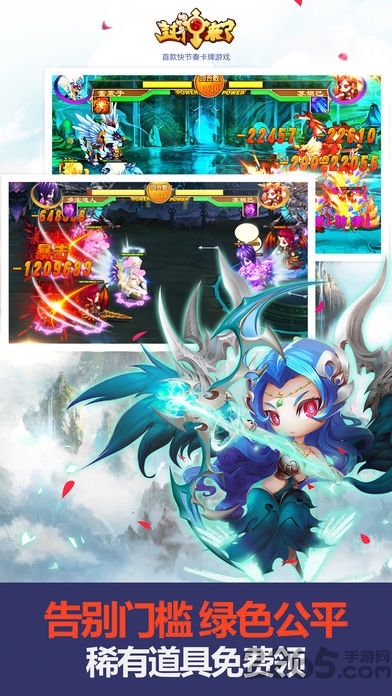 封神来了九游版