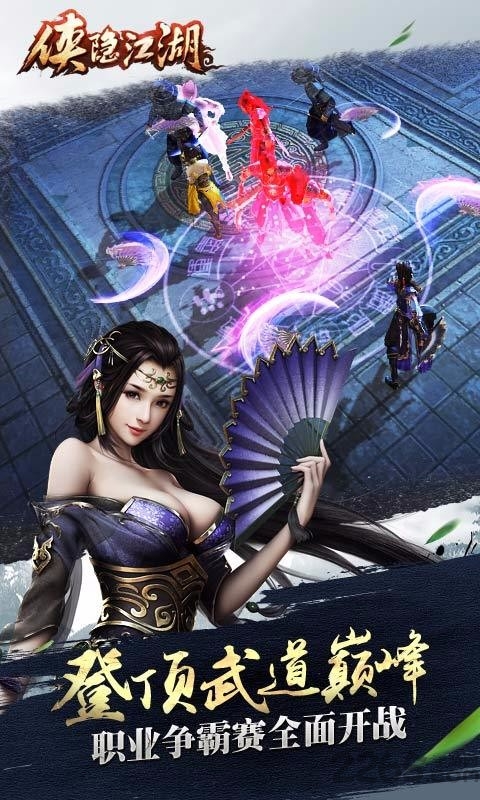 侠隐江湖游戏 侠隐江湖游戏