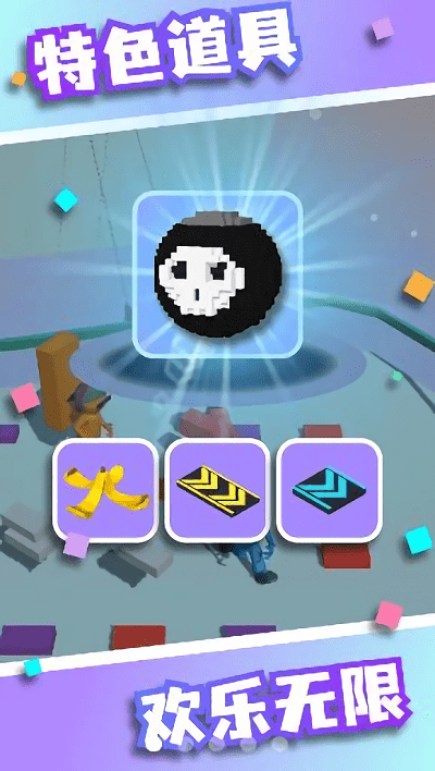 我造桥贼6最新版