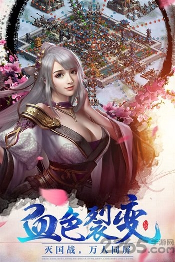 大秦之帝国崛起小米最新版