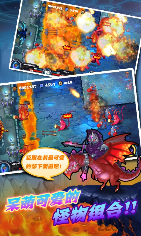 猎魔勇士2手机版