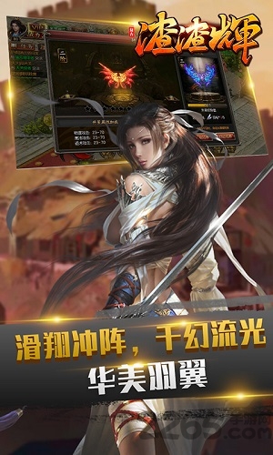 复古渣渣辉手游