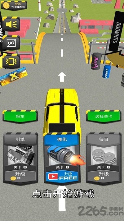 坡道跳车最新版 坡道跳车手机版下载