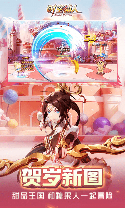 时空猎人优趣光速版本