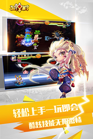 封神来了破解版